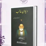Diwan E Ghalib