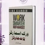 Work Smarter Not Harder