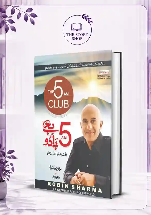 The Story Shop (41)_42_11zon The 5 Am Club Book (Urdu Translation) By Robin Sharma - Image 1