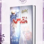 Muqadas By Hashim Nadeem