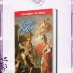 Sikandar E Azam By Anjum Sultan Shahbaz