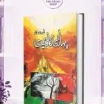 Pahari Ka Qaidi Novel By Nimra Ahmed