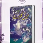 Zindagi Gulzar Hai