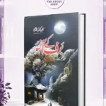Baaraf Ky Aansu