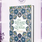 Yasin The Heart Of The Quran Foreword By Dr. Haitham Al Haddad