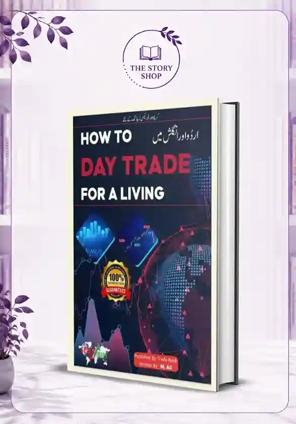The Story Shop (90)_91_11zon How To Day Trade For A Living Urdu & English Book - Image 1