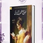 Sunehri Ankhon Wali Larki