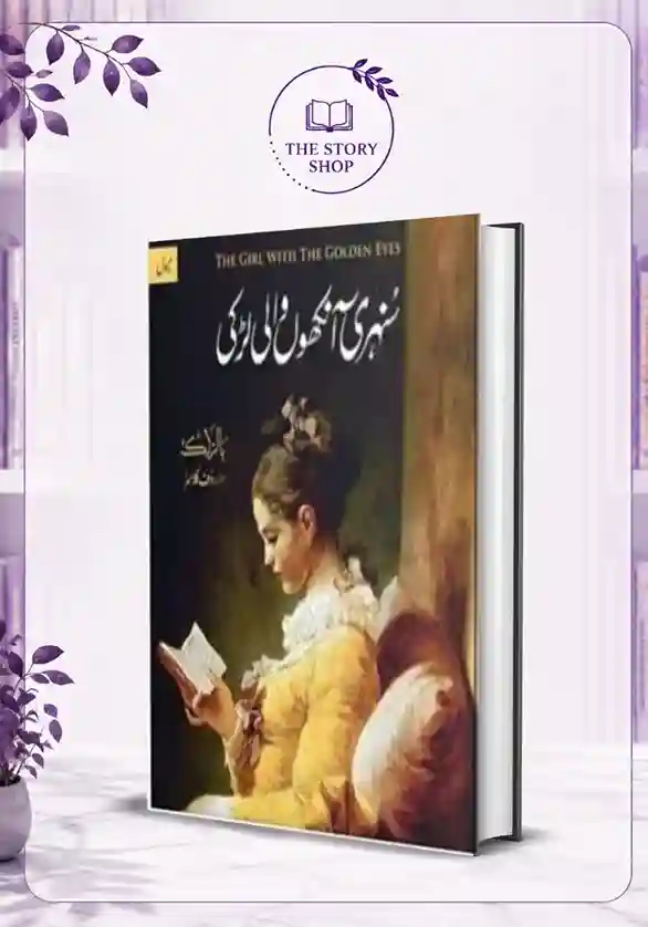 The Story Shop (91)_92_11zon Sunehri Ankhon Wali Larki - Image 1