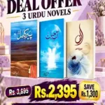 Peer e kamil Aab e hayat alif