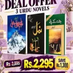Karakoram ka taj mahal namal jannat kay Pattay
