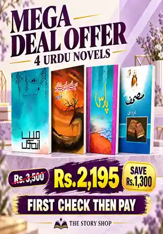 Main anmol , mere Khuwab Mere jugnu , Paras And Mushaf .