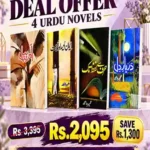 Amarbail, imaan umeed aur muhabbat, harf se lafz tak and darbar e dil