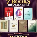 The Emotional Reads Collection –7 Books