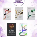 Inspiring Islamic Stories Collection – 5 Books