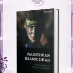 Palestinian Islamic Jihad By Erik Skare