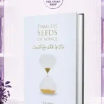 Timeless Seeds Of Advice